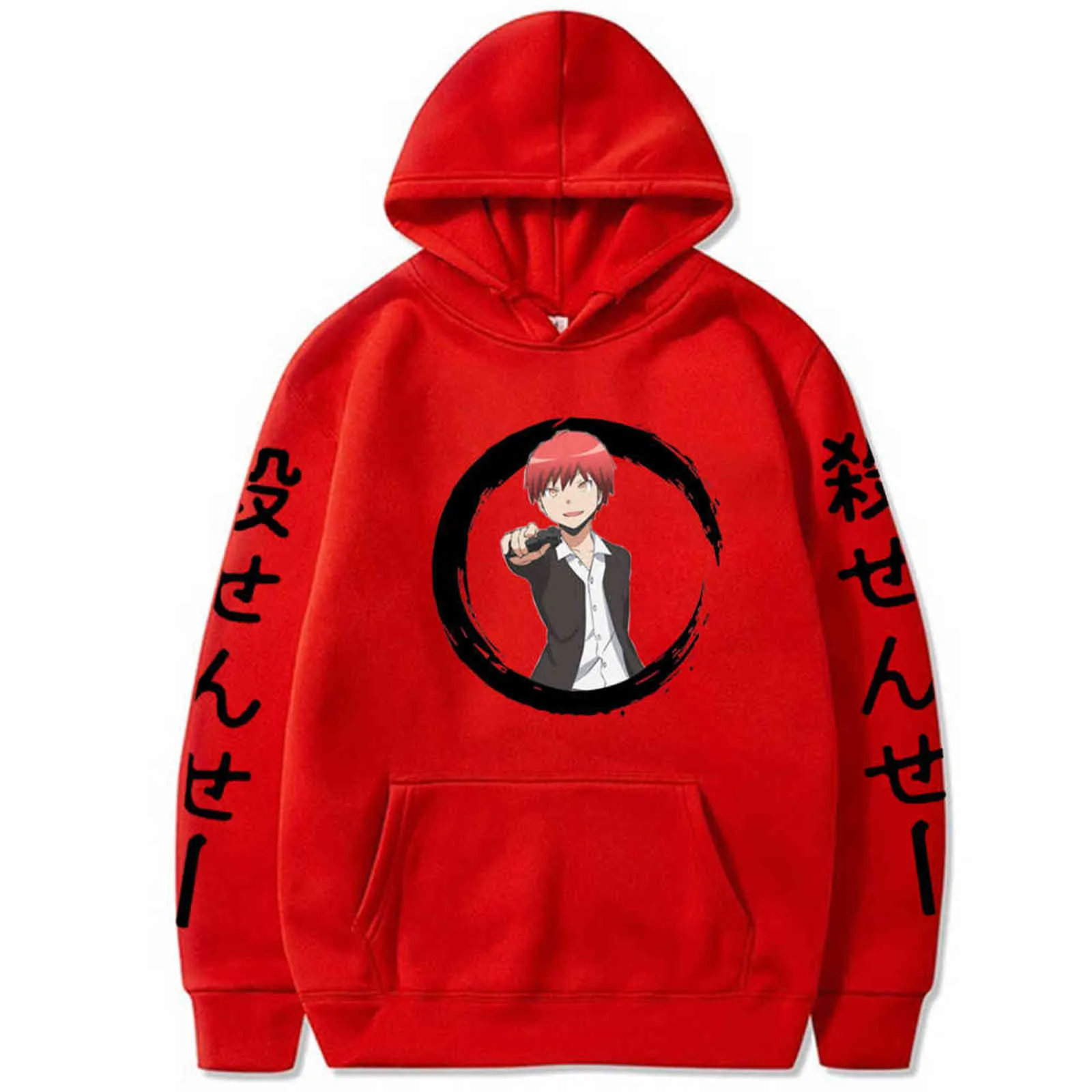 Karma akabane hoodie hotsell
