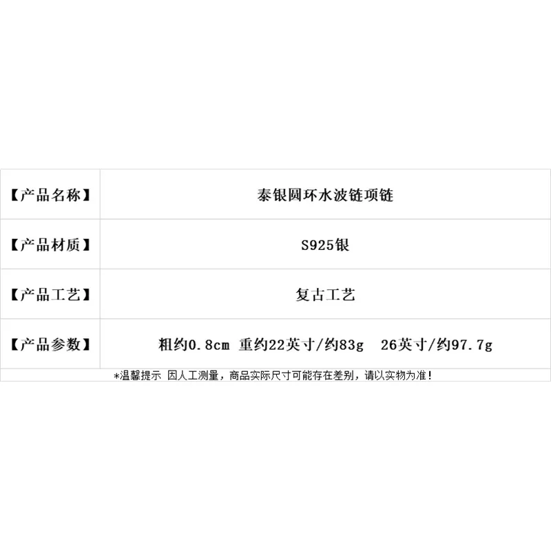 売れ筋クリアランス S925レトロメンズファッションウォーターリップルリングタイバーシルバーネックレス全チェーンsフックを 662 正規販売店 Skincompanybrasil Com Br