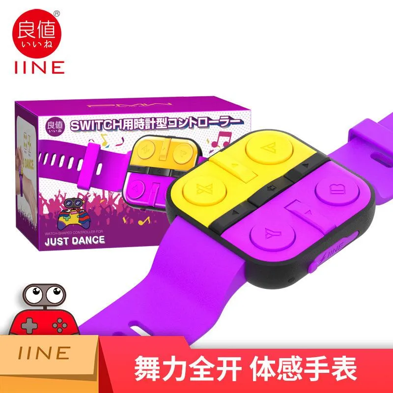 Just dance sales joy con