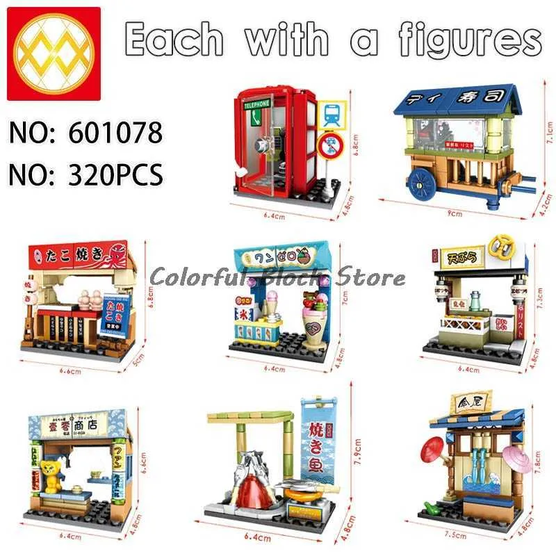 MOC Street View House Bedroom Interior Decoration Road Street Side Snack Scene Building Block Toy Child Gift Puzzle Exploration