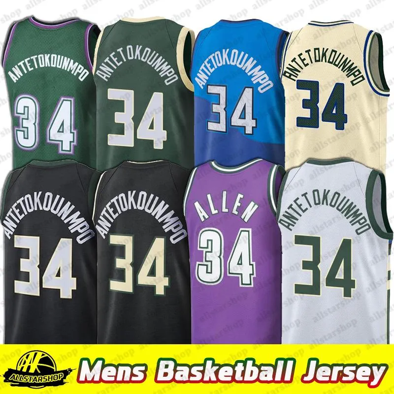 Giannis 34 Antetokounmpo Jersey Ray 34 Allen Mens Cream City Forma Basketbol Formaları