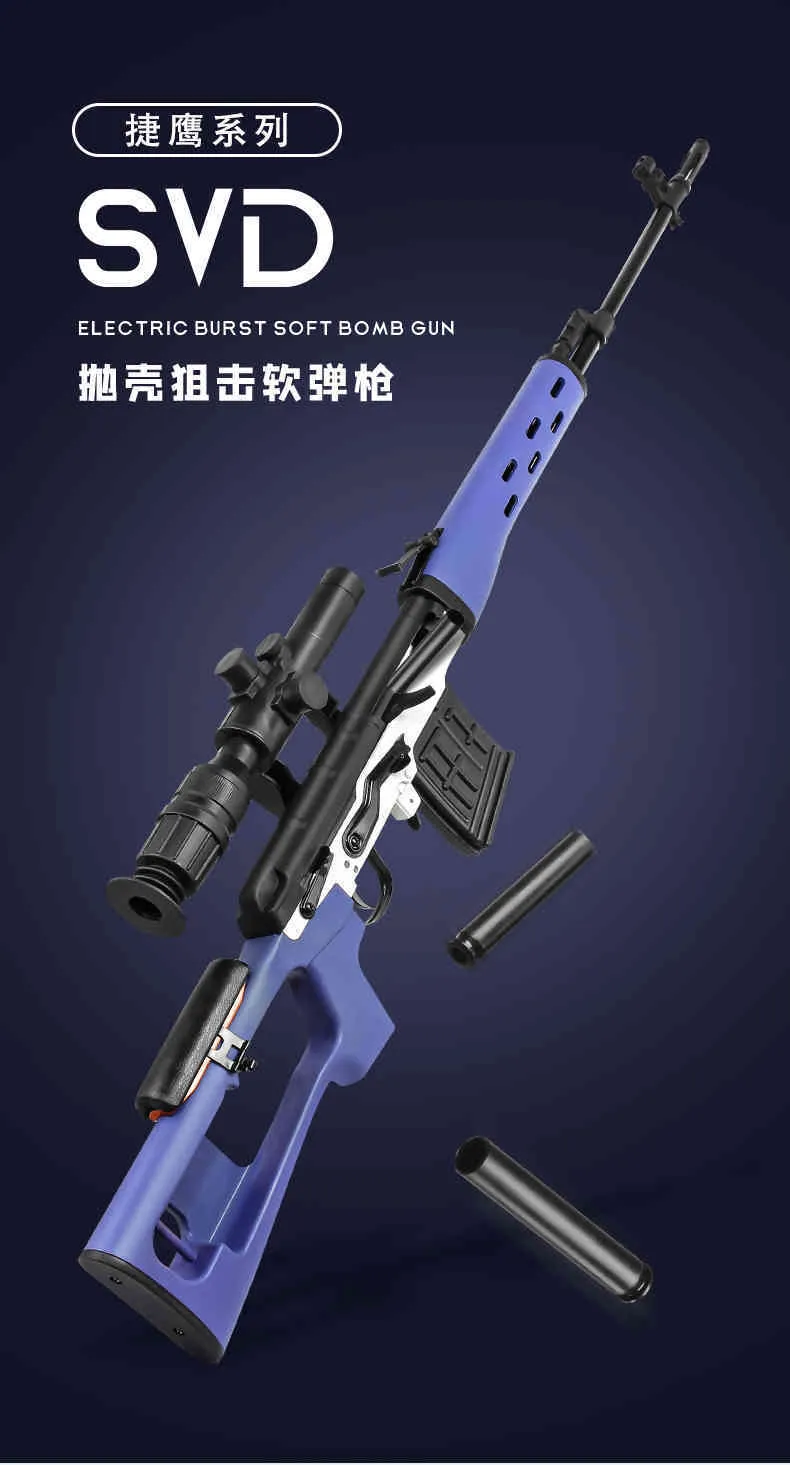 11月6日12月5日 35jiey Svdシングルショットスナイパーナイロンプルボルトシェルスローシミュレーション少年チキンおもちゃ銃合金awmモデル チャッパ5寸5分 おもちゃ ギフト モデルおもちゃ Www Wedelivergifts Com
