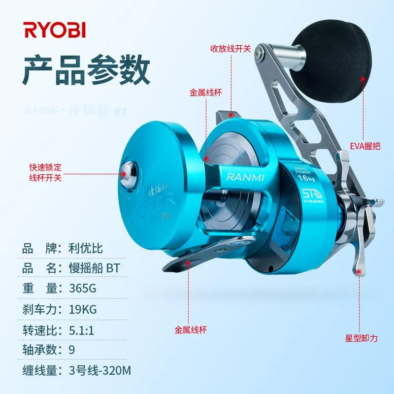 Baitcasting Reels Japan Brand Ryobi Full Metal Slow Jigging Reel RANMI 2021  JIGGER BT 50 8+1BB PE3 320M 5.1:1 16KGS DRAG Saltwater From 185,41 €