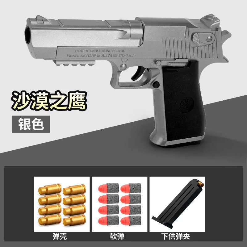 Glock Pistol Shell Throwing Soft Bullet Gunner Può Lanciare Eva Boy Chicken  Waiting Simulazione Pistola Giocattolo Bambini Con Caricamento Dinamico Da  0,59 €