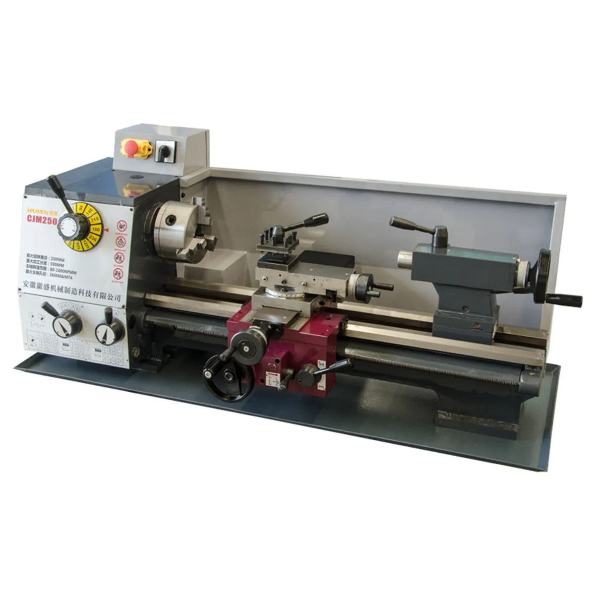 CJM250 Metal Lathe Machine/Stainless steel processing lathe machine/ 750W Lathe Machine