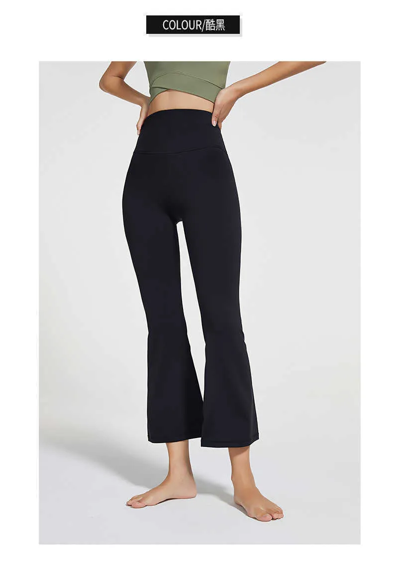 High Waist Nude Cropped Flare Yoga Pants For Women Loose Fit Gym