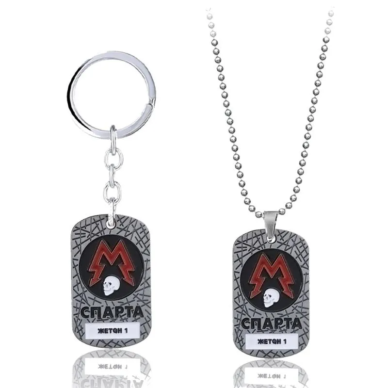 Metro deals dog tag