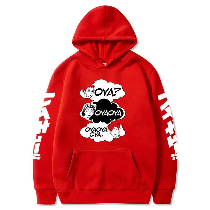 Haikyuu oya oya hoodie best sale