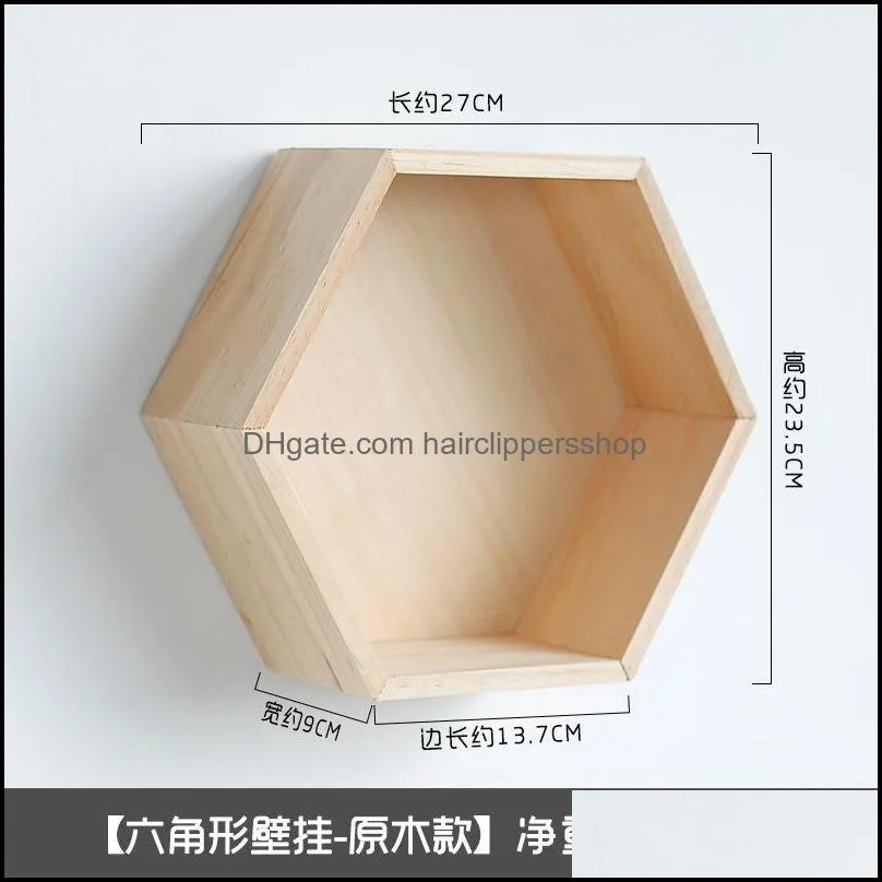 Hooks & Rails Wall Shelf Hexagonal Box Partition Living Room Hanging Diamond Creative Lattice