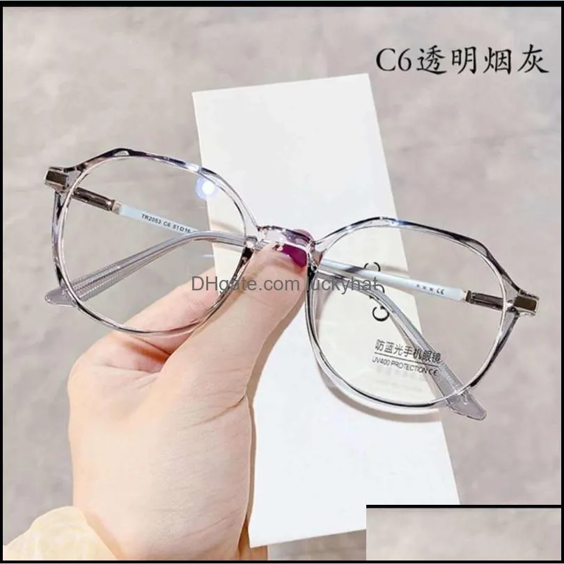 Sunglasses Net Red Plain Face Eye Care Korean Fashion Anti Radiation Blue Light Fatigue Glasses Optical Frame Women