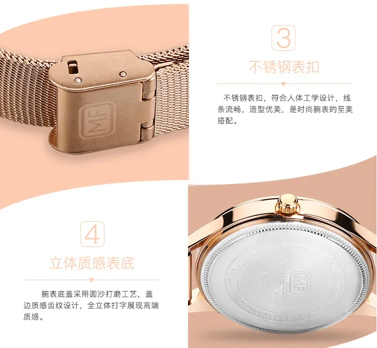 Luxury MINI FOCUS Women's Watch: Japan Quartz Movement, Stainless Steel Mesh Band, Water-resistant, 0044L, Wear-resistant Cry288a