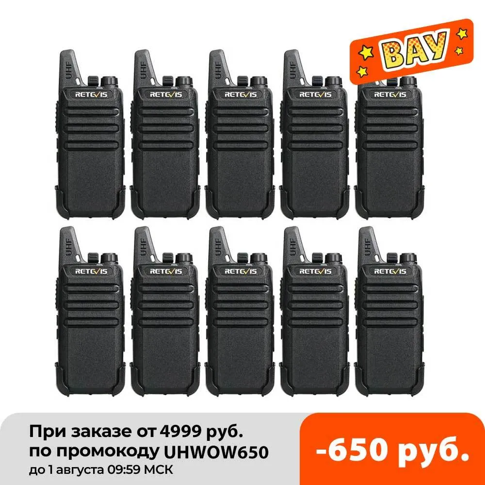 رخيصة الجملة مصغرة لاسلكية محمولة 10 قطع Retevis RT622 PMR راديو PMR446 ووكي توكي Walkie-Talkies Hotel Walkie-Talkie Restaurant