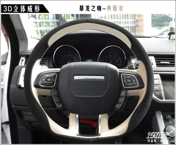 Hand Sewn Leather Jimny Steering Wheel Cover For Land Rover