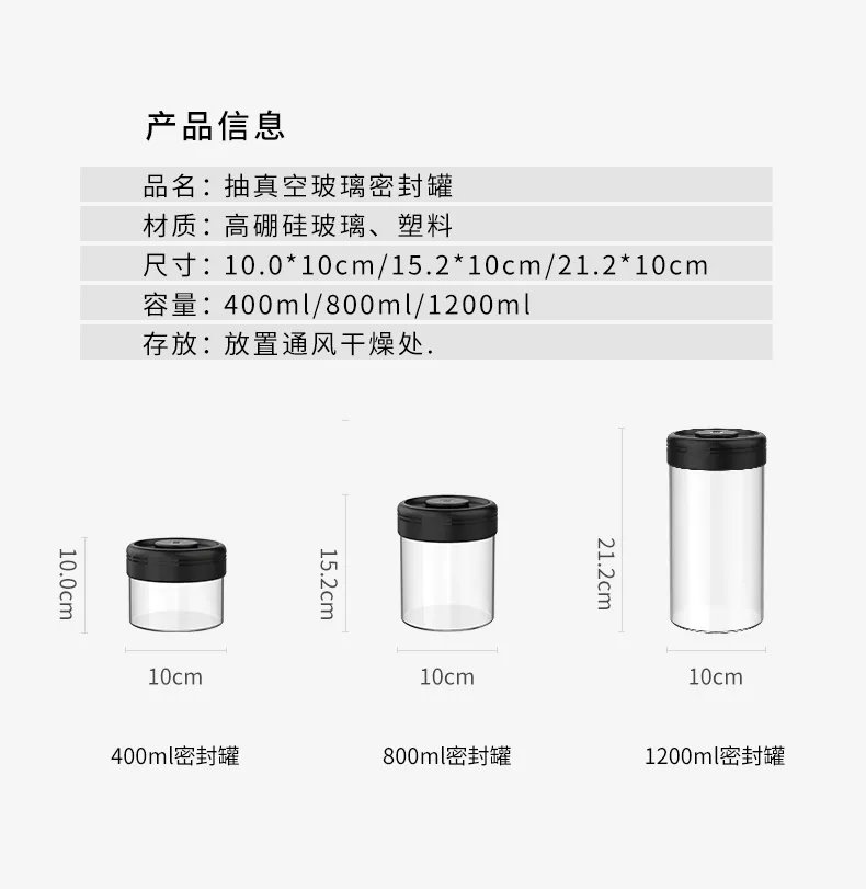 TIMEMORE Container Vacuum Sealed Snacks Tea Coffee Beans Jar Best