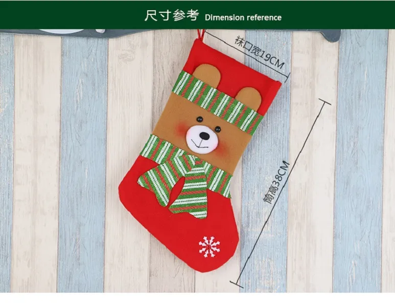 Christmas supplies gift bag decorations pendant giving sack socks ornaments high-end striped large red and green snowman snowflake Xmas stocking