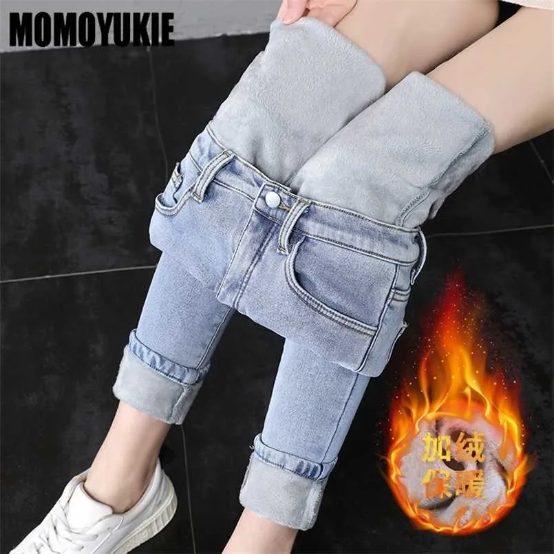 Winter Warm High Waist Fleece Lined Denim Pants For Women Stretchy