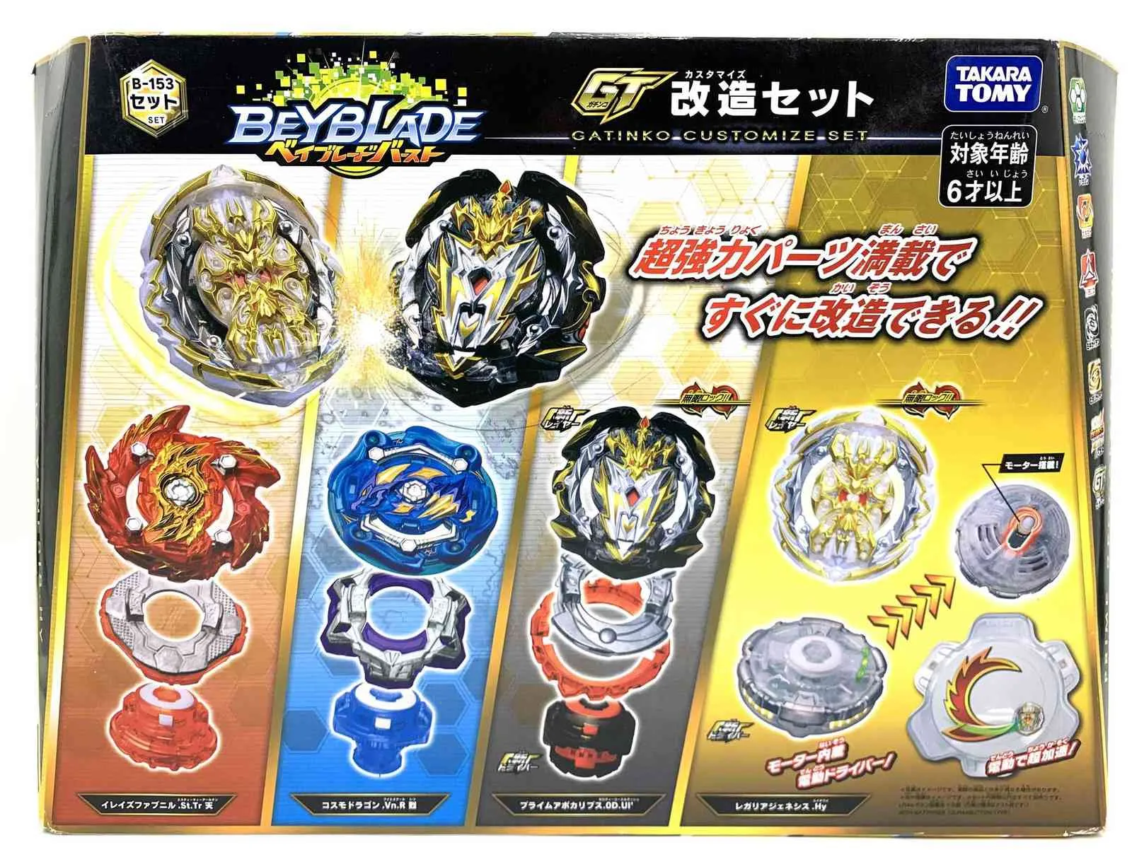 100% originale Takara Tomy Beyblade esplosione GT B-153 GT personalizar conjunto X0528