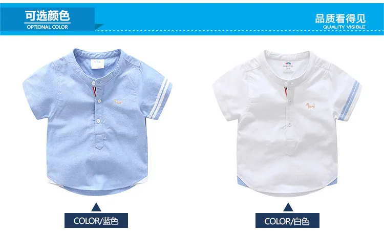 Kids Birthday Gift Clothes Summer Fashion Cotton White Blue Color Cartoon Dog Print Short Sleeve Mandarin Collar Boys Shirt (6)