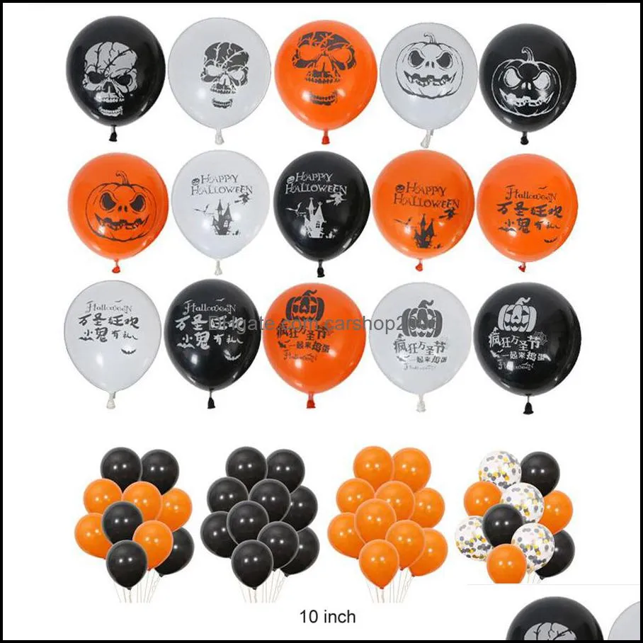 5 Style Happy Halloween Balloons Set Halloween Party Decorations Charm Foil Balloon Pumpkin Cat Bat Paper Tassels Party Supplies