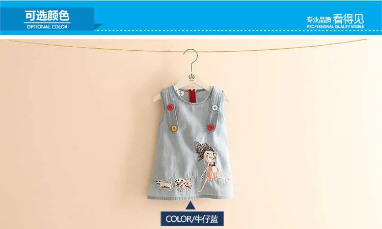  Summer New Fashion Little Girl Embroidery Cartoon Dog Tank Vest Dresses With Buttons O-Neck Baby Girls Kids Denim Dress (7)
