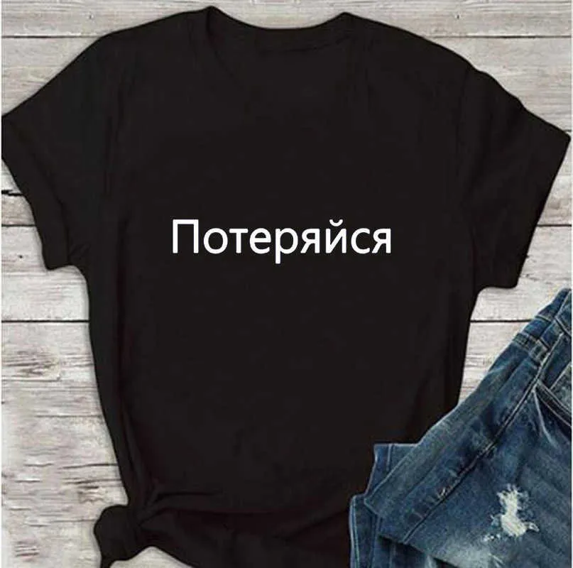 Get Lost Lettera Stampa T-shirt da donna Iscrizione russa T-shirt da donna a maniche corte T-shirt estiva da donna casual T-shirt Tumblr Tee X0628