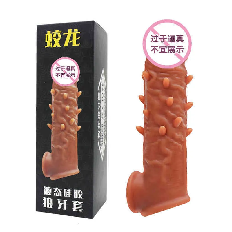 Jouets sexuels masager masseur vibrateur y jouets pénis coq Qiao Shangshi gel de silice liquide couverture de dent de loup allongé et épaissi piqué RG2O 2UUK BA0G