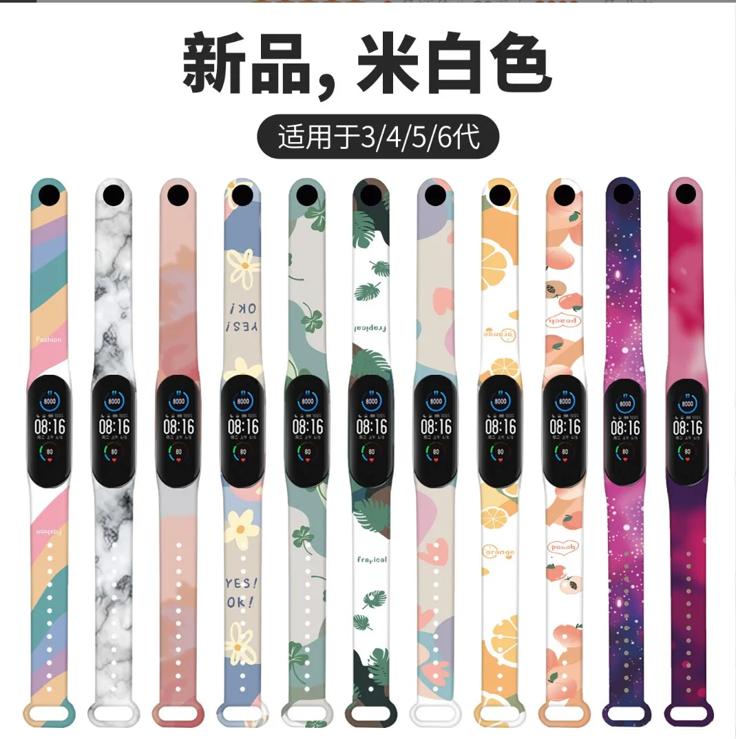 Print Wristbands Strap For Xiaomi Mi Band 6 5 7 Silicone Anti-sweat Replacement Wrist Straps fit MiBand 3 4 Sports Bracelet Wristband Accessories