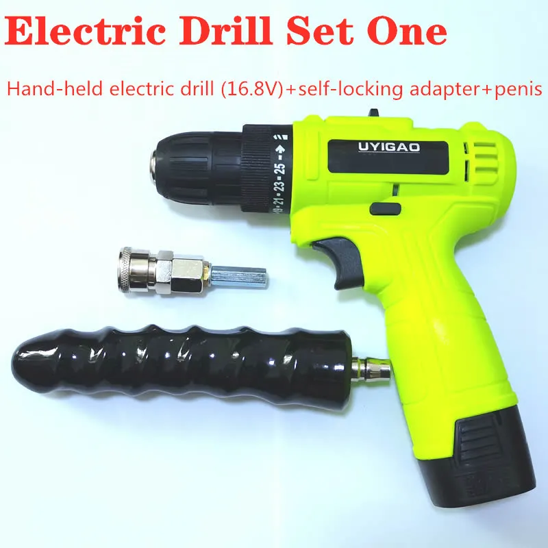 Uyigao drill best sale