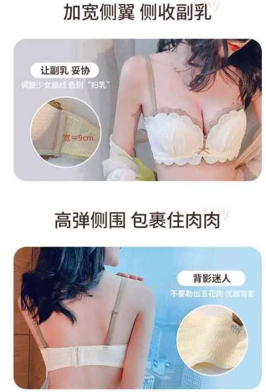 Sexy Adjustable Small Chest Marriage Bridal Bra Set With Gathered Latex And  No Steel Ring For Girls T220726 From Sts_011, $13.09