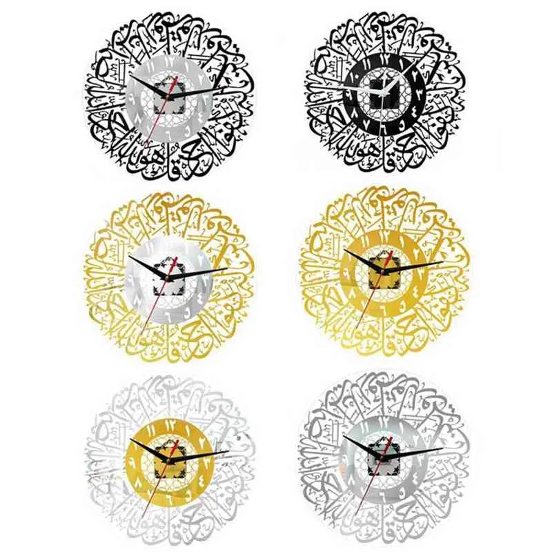 Religieux Acrylique Islamique Calligraphie Quartz Silencieux Horloge Murale Musulman Enfants Chambre Pépinière Eid Ramadan Décor G220422