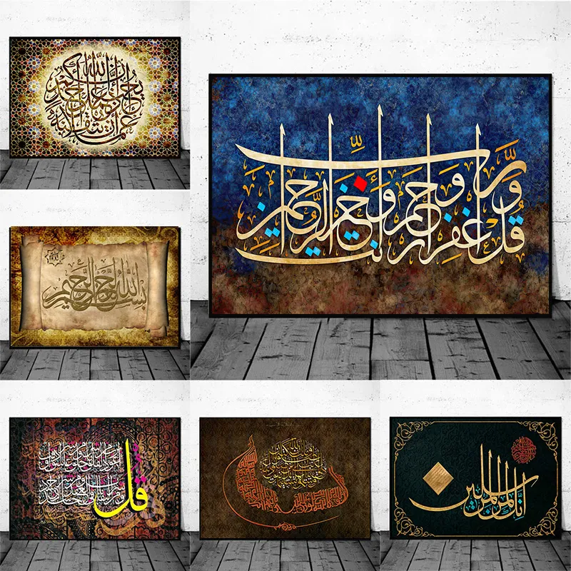 Coloré islamique calligraphie Allahu Akbar affiche impressions sur toile musulman mur Art toile photos chambre décoration de la maison peinture