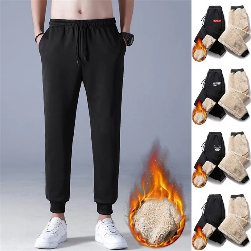 Winter Pants Men Fur Lined Joggers Woman Thick Sweatpants Drawstring Trousers Fleece Running Warm Plus Size 5XL 220325