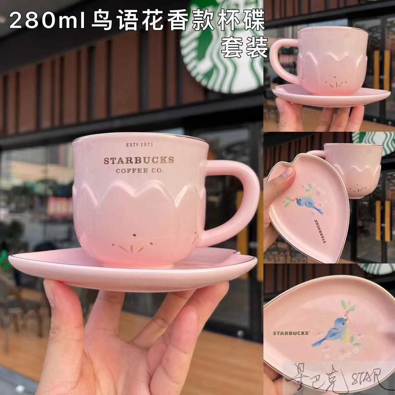 Starbucks Pink Cherry Blossom Gradient Mug With The Glass Straw And Thermos  Cover From Nstarbuckscup, $18.86