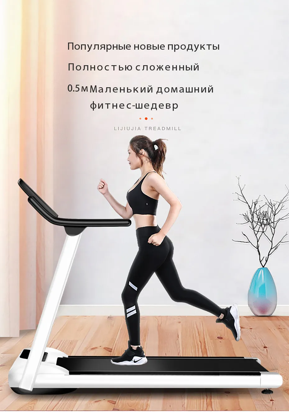 Foldable Electric Foldable Treadmill For Home Multi Function