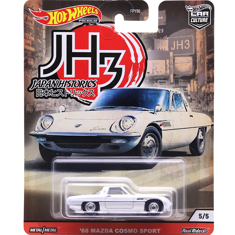 Hot Wheels CAR CULTURE JAPAN HISTORICS 10台セット SKYLINE
