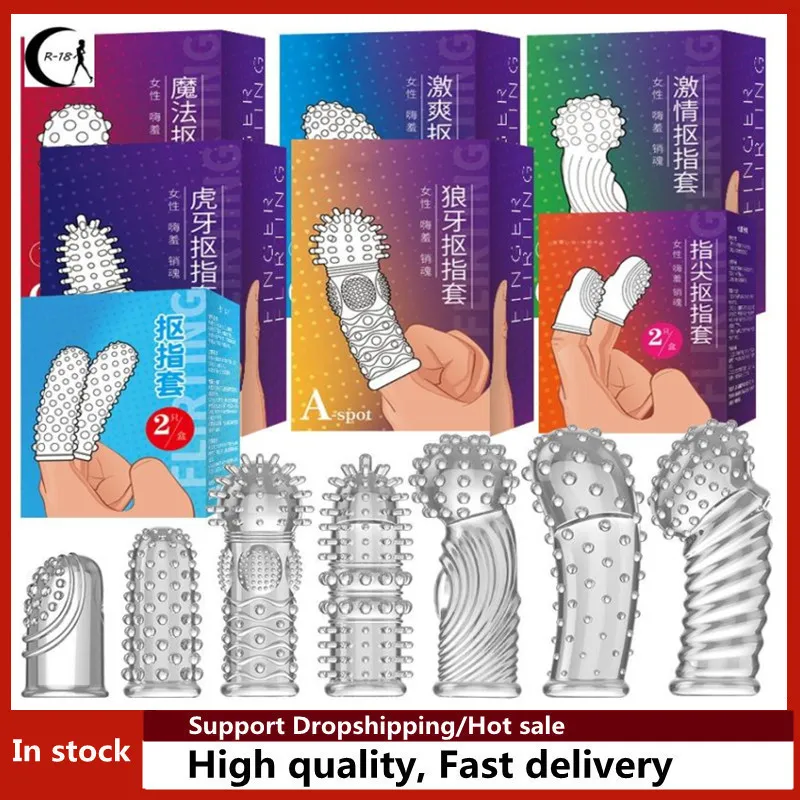 Finger Sleeve Vibrator G Spot Massage Silicone Adult Masturbation sexy Exotic Accessories Toys for Women