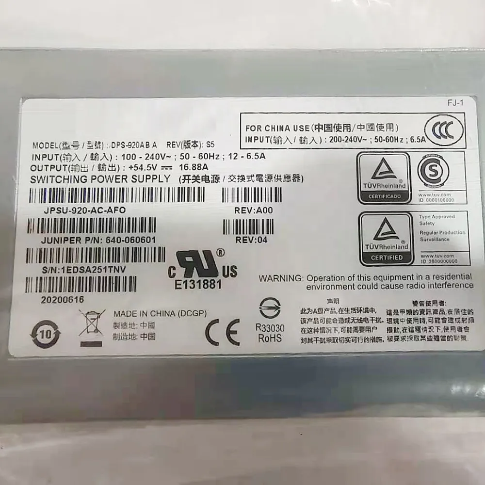 Flex 1U 電源ユニット 700W 200～240V(電圧変換器必須）