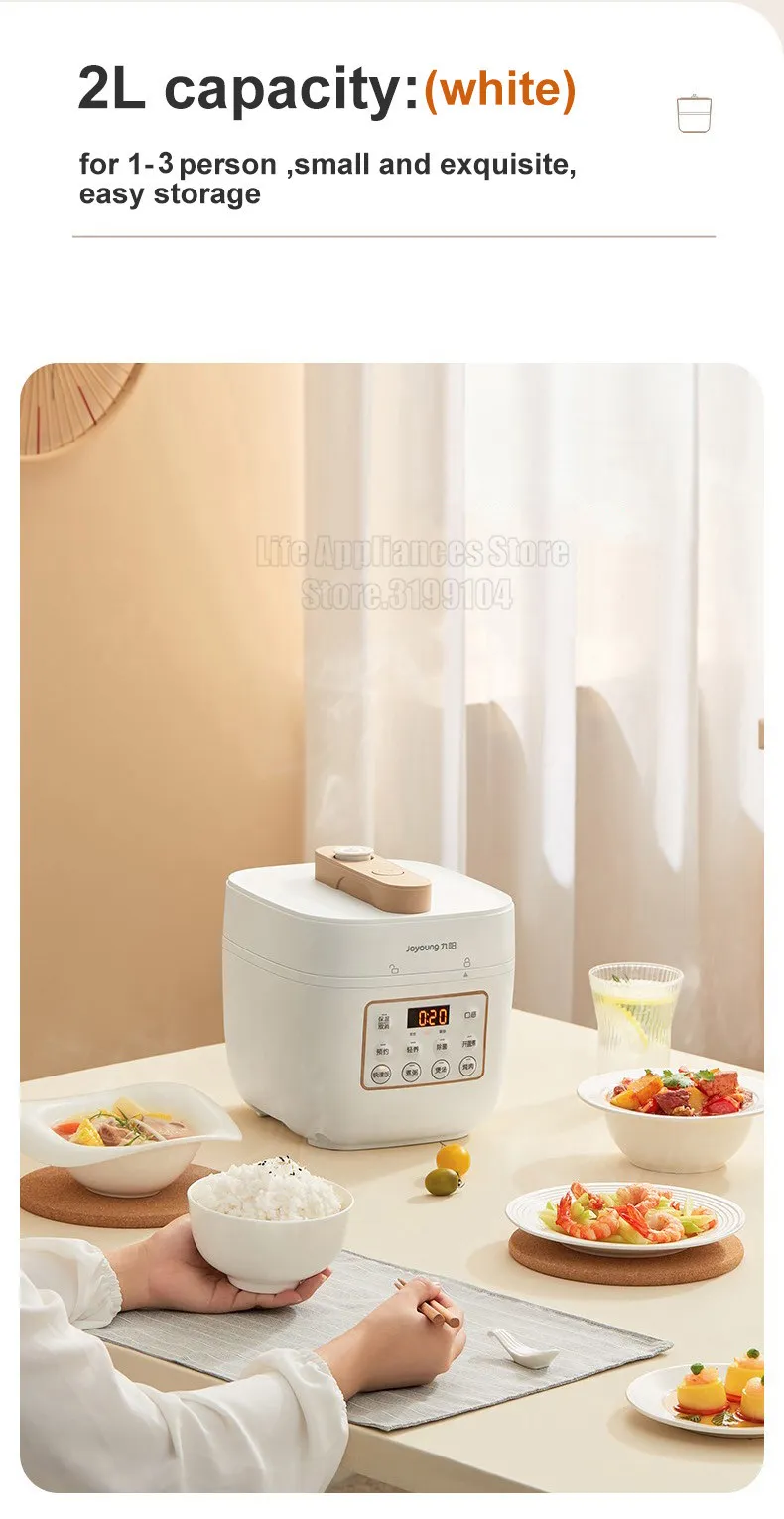 Joyoung pressure cooker manual online