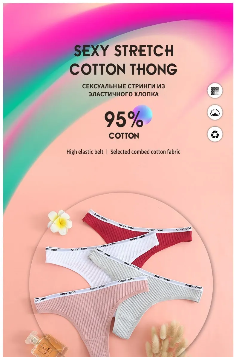 Ropa interior online para chicas adolescentes