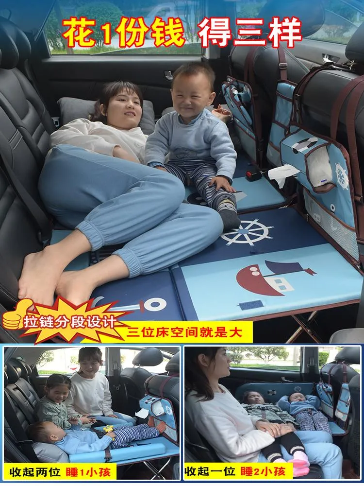 Coussin/oreiller décoratif voiture arrière matelas pour enfants Table pliante pour bébé voyage sommeil artefact siège voitureCoussin/décoratif
