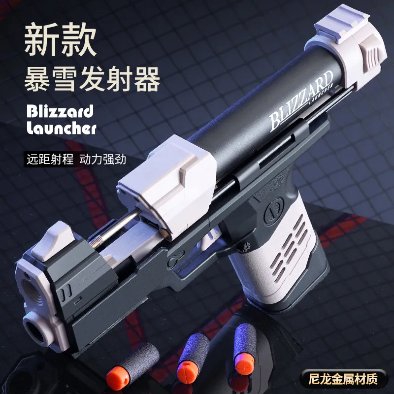 Soft Bullet Pistol Toy Gun Blaster Launcher Manual Shooting Model For Adults Outdoor CS Games Boys Birthday Gifts