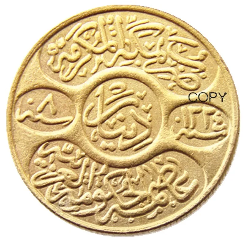 SA07 1370-1950 사우디 아라비아 금도금 공예품 고대 카피 동전 동전 제조 공장 가격