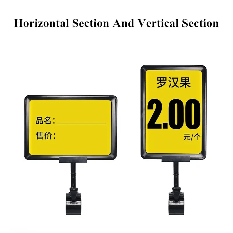 A5 Plastic Advertising Display Sign Holders POP Clips Clamps Supermarket Price Label Holder Tags With Poster Frame