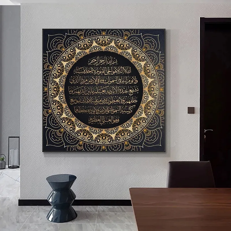 Płótno malarstwo islamska arabska kaligrafia Ayat Kulsi Kuran i druk dekoracja ścienna na ścianę