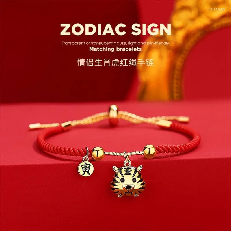 Bracelets porte-bonheur Style chinois année porte-bonheur rouge ficelle zodiaque mignon tigre Bracelet Couple petite amie dragonne cadeau étudiant BraceletCharme Lars2