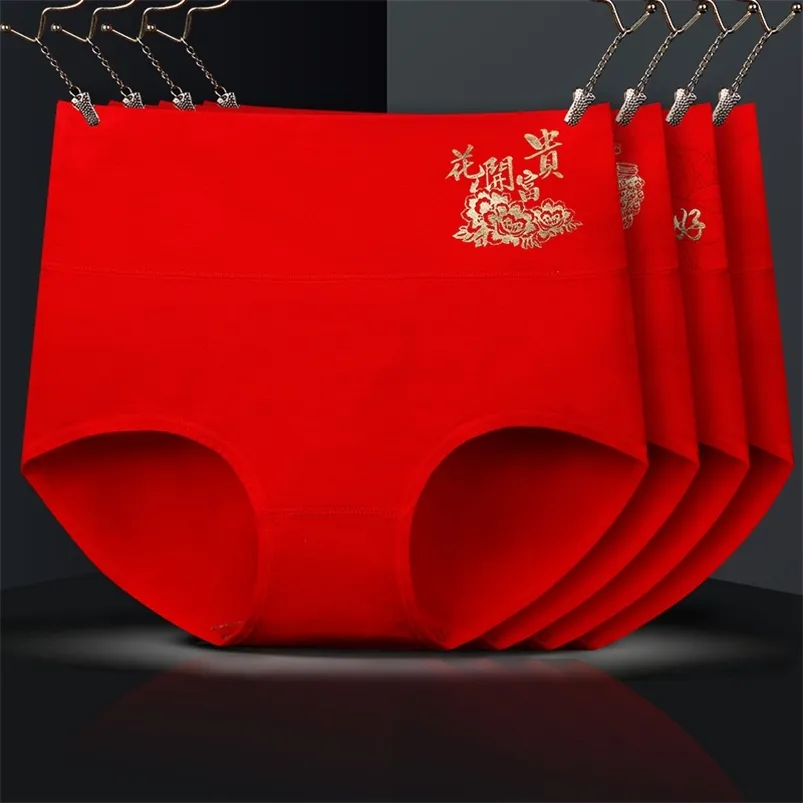 4Pcs Unterwäsche Höschen Frauen China Chinesische Rote Hohe Taille Baumwolle Mädchen Sexy Slip Nahtlose Plus Größe Unterhose Shorts Weibliche 220512