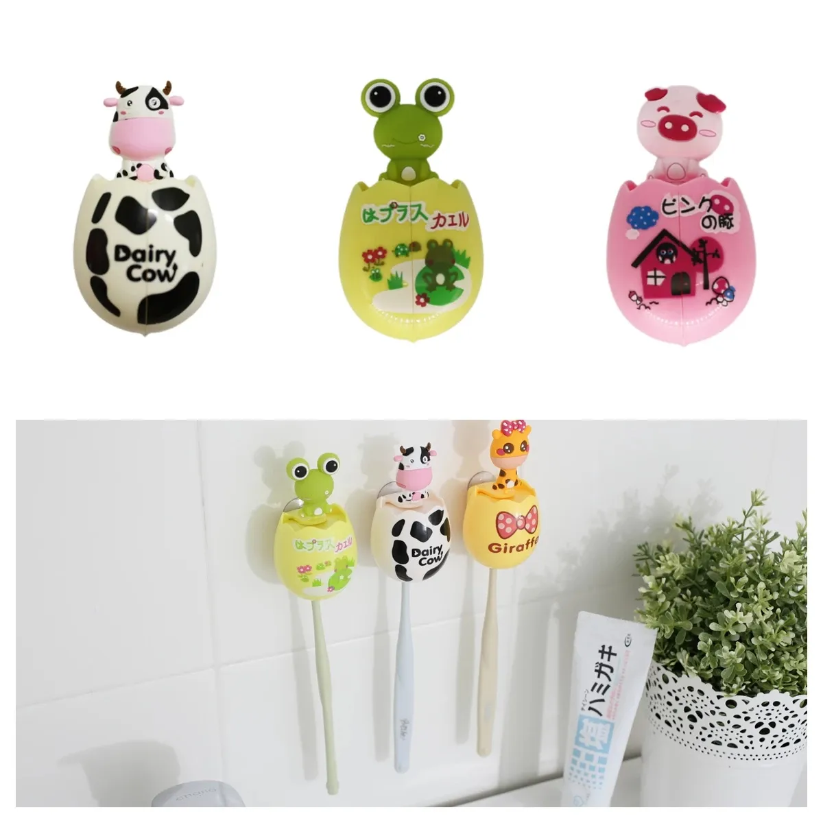 KidzTooth Cute Animal Toothbrush Holder Suction Cup Bathroom Organizer