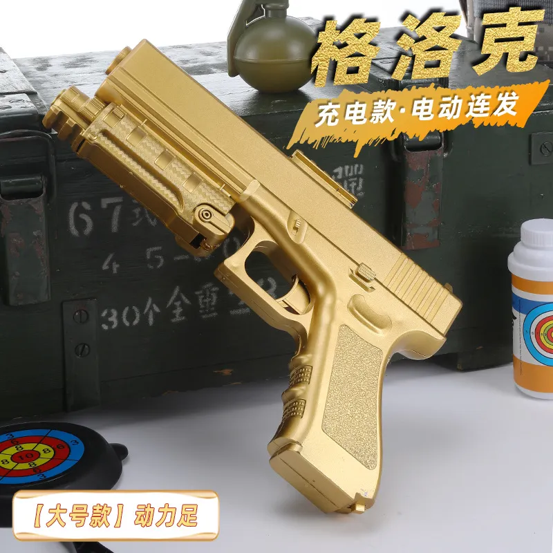 Electric Pistol Paintball Water Bomb Toy Gun Water Gel Ball Handgun Automatic Shooting Model For Adults Boys Kid