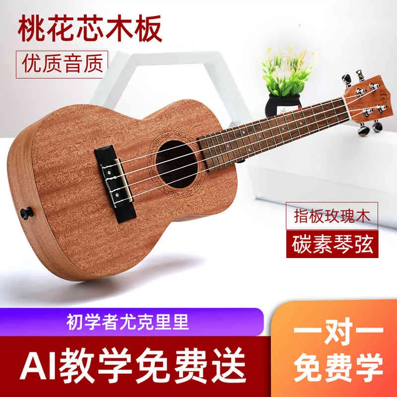 Compra Hawaii Ukulele Principiante Estudiante Adulto Hembra Masculino 23  Pulgadas 26 Niños Introducción De Niños Pequeña Guitarra Barato | Entrega  Rápida Y Calidad | Es.Dhgate