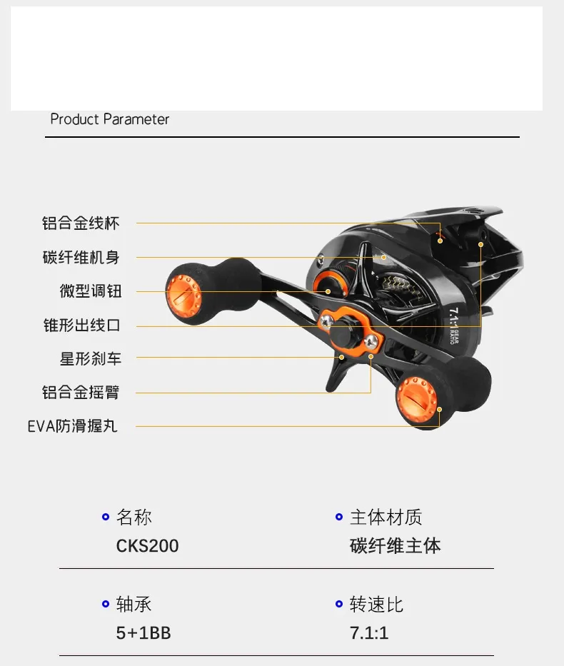 WOEN CKS200 Piscifun Baitcasting Reels Carbon Fiber Body, Speed Ratio,  Horse Mouth, Luya Raft Wheel Fishing Gear From Xieyunen, $42.46